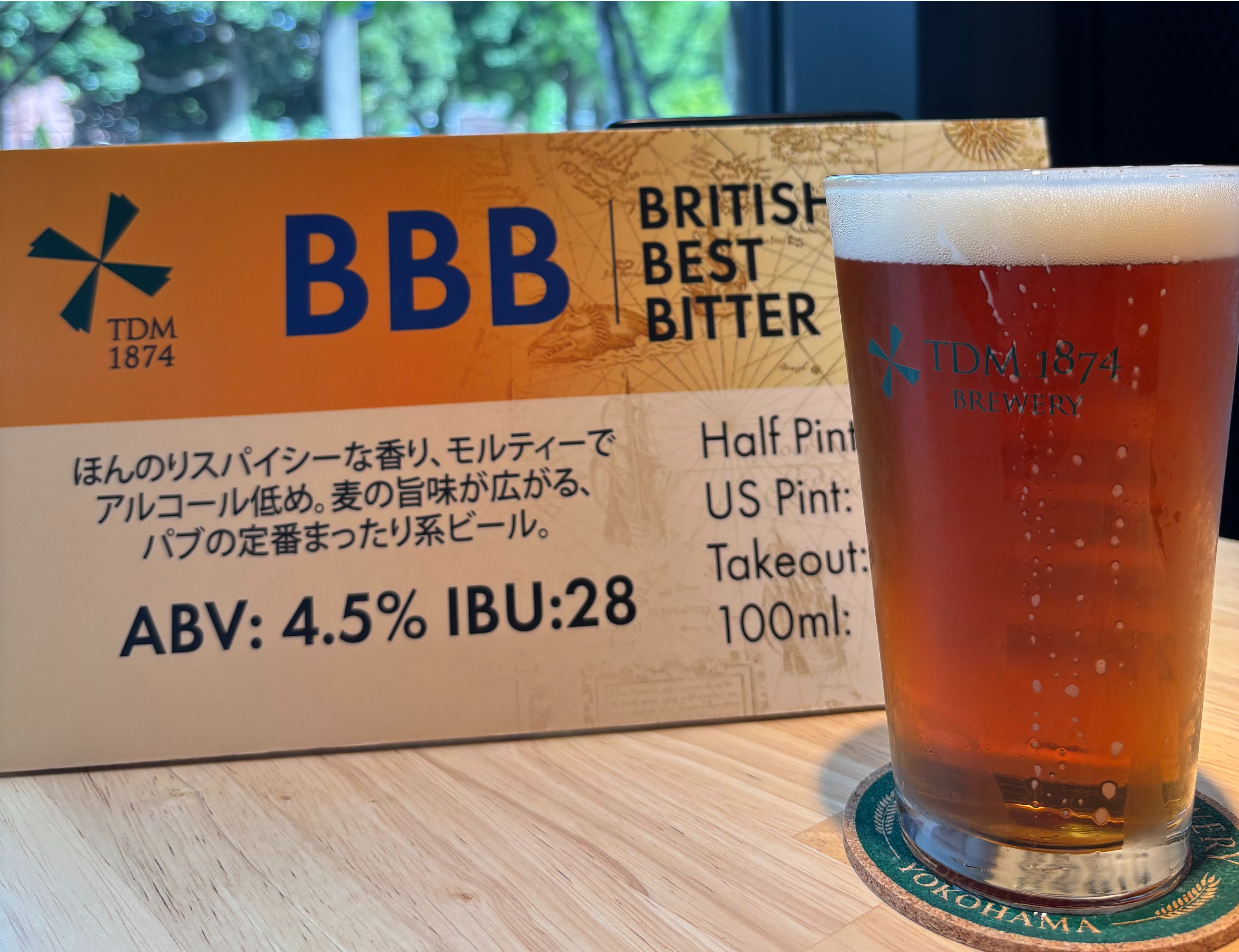 定番ビールのご紹介① | TDM 1874 Brewery Kannai Taproom | ショップ