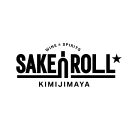 サッケンロール 君嶋屋