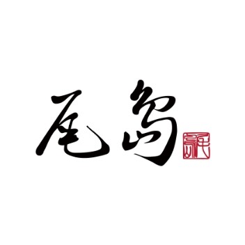 【LIVE FOOD HALL】尾島