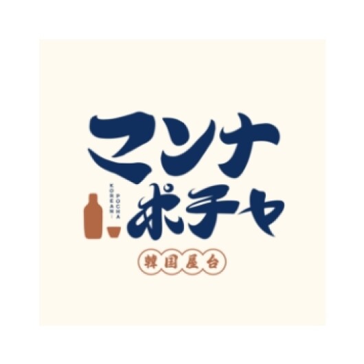 ランチ夏限定メニュー