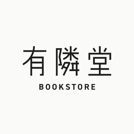 3/28(土) 青山美智子さん×岩井圭也さんライブトーク「書くこと、読むこと、読ませること」