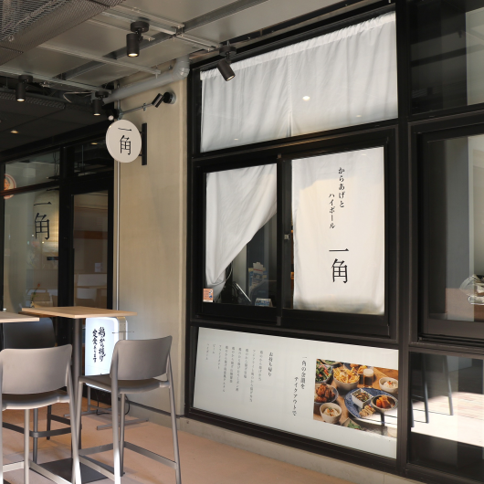 テイクアウトメニュー