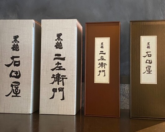 BASEGATE横浜関内オープン記念　限定メニューのお知らせ