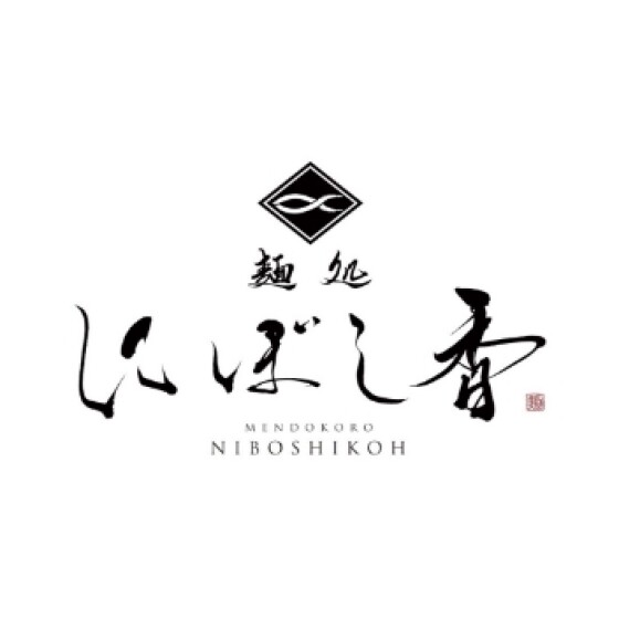 【LIVE FOOD HALL】麺処 にぼし香