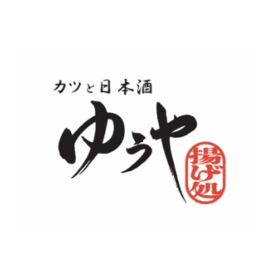 揚げ処　ゆうや