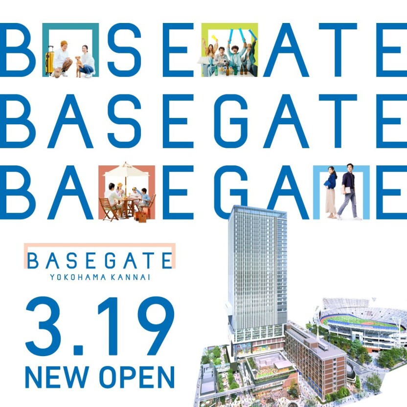 【祝開業！】BASEGATE横浜関内 限定グルメ・商品・イベント特集