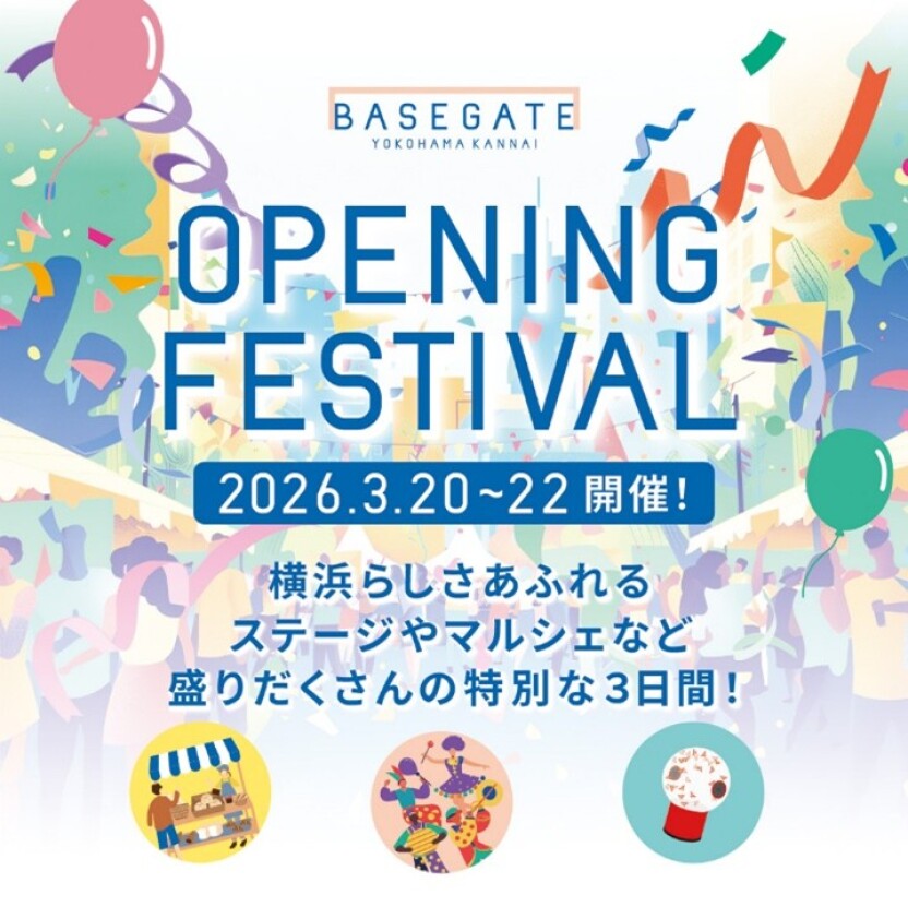 BASEGATE横浜関内 OPENING FESTIVAL 開催！