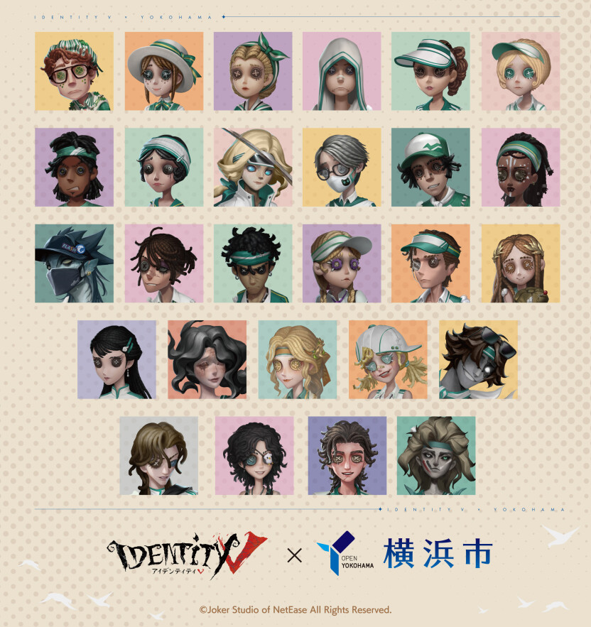 「IdentityV 第五人格×横浜市」連携キャンペーンを実施！